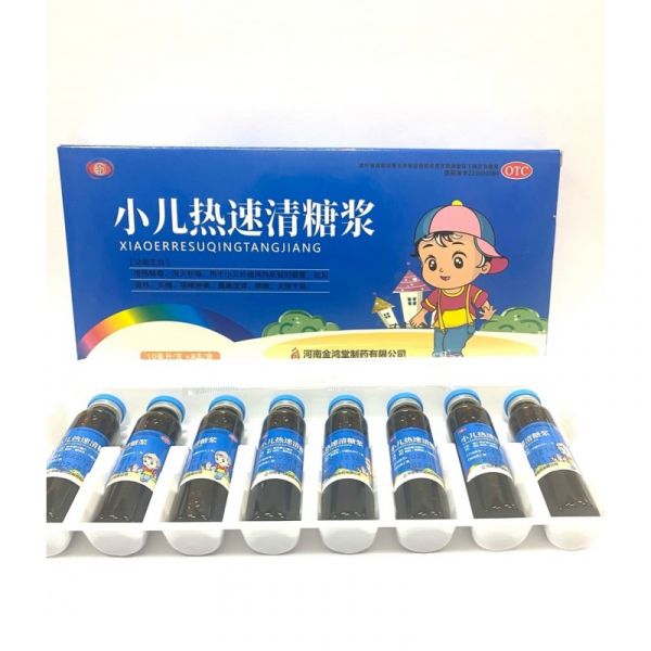 Elixir for children against colds and flu XIAOER RESUQING TANGJIANG 8 PCS. x 10 ML.